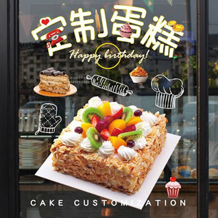 贵州安顺紫云县松山街道蛋糕预定